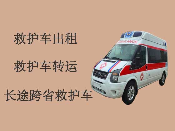 武汉救护车出租转运-长途救护车